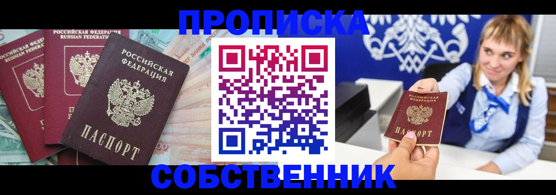 регистрация для дет. сада в Талице