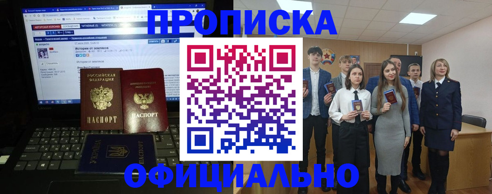 временная регистрация адрес в Талице