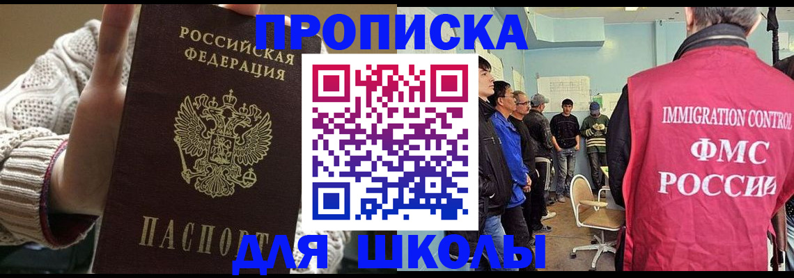 временная регистрация адрес в Талице